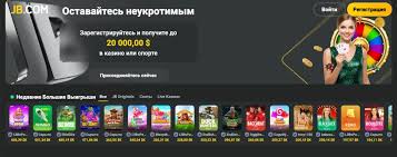 Experience Luxury Gaming at JB Casino