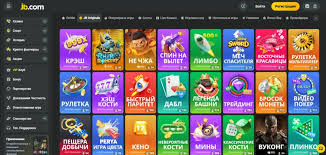 Exploring the JB Casino Platform in India A Comprehensive Guide -870878620 Exploring the JB Casino Platform in India A Comprehensive Guide -870878620