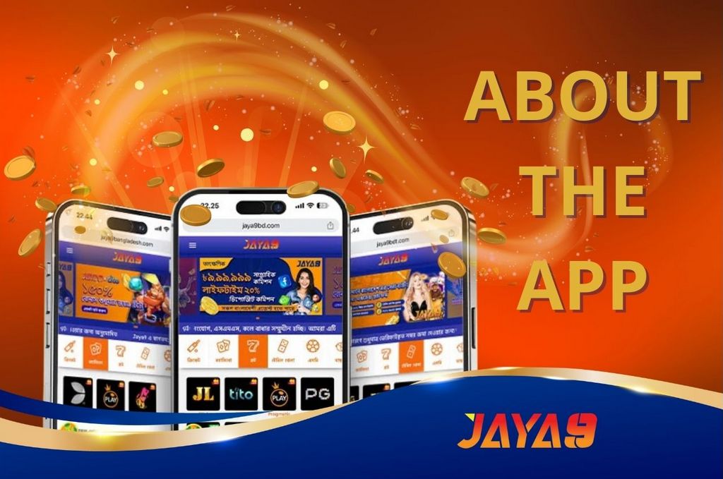 বিশ্বসেরা গেমিং অভিজ্ঞতা jaya9 ক্যাসিনো বিশ্বসেরা গেমিং অভিজ্ঞতা jaya9 ক্যাসিনো