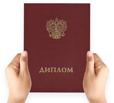 Купить аттестат за 9 класс - Ваш путь к успешному будущему