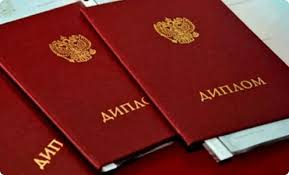 Купить аттестат за 9 класс - Ваш путь к успешному будущему