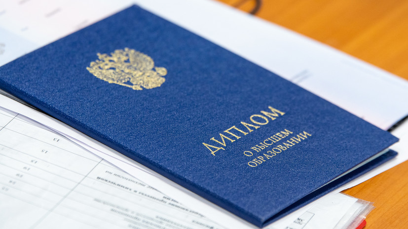 Купить диплом ИЭФП без предоплаты быстро и удобно