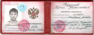 Купить диплом ИКТ на бланке Советы и рекомендации