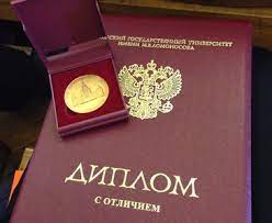 Купить диплом экономиста без предоплаты - Правильный выбор для вашего будущего Купить диплом экономиста без предоплаты - Правильный выбор для вашего будущего