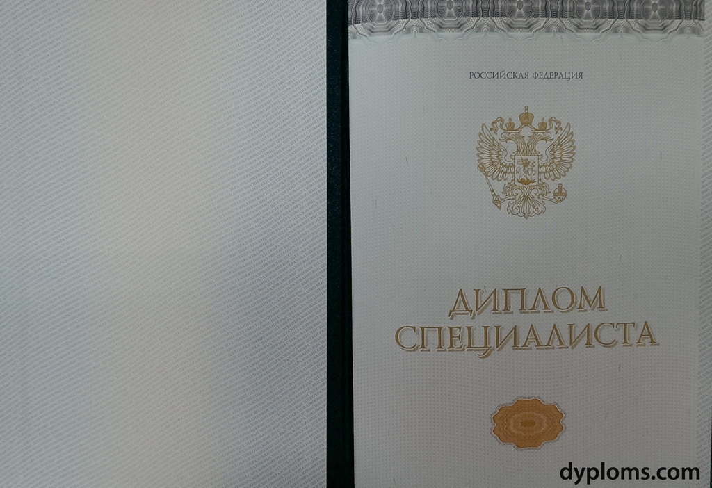 Купить диплом МГУУ по низкой цене выгодные предложения