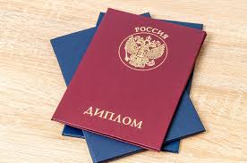 Купить диплом по информатике недорого - Как выбрать и не ошибиться Купить диплом по информатике недорого - Как выбрать и не ошибиться