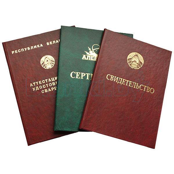 Купить диплом СПбГПУ Политех на выгодных условиях Купить диплом СПбГПУ Политех на выгодных условиях