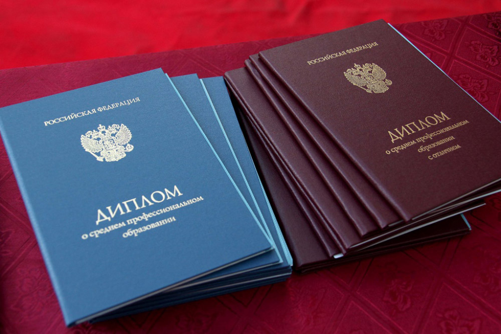 Купить диплом в Долгопрудном быстро, удобно и надежно