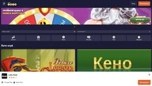 Loto Вселенная удачи и возможностей