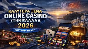 Οδηγός για τα Διαδικτυακά Καζίνο Παίξτε Με Ασφάλεια και Διασκέδαση Οδηγός για τα Διαδικτυακά Καζίνο Παίξτε Με Ασφάλεια και Διασκέδαση